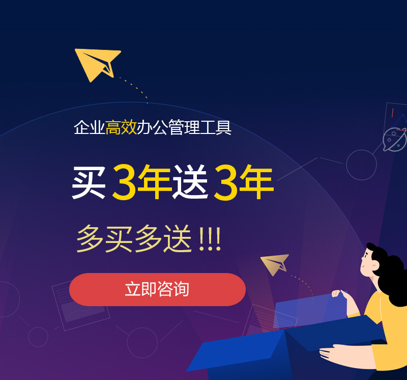 临夏网易企业邮箱